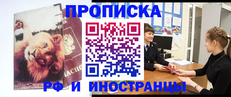 регистрация для школы в Бронницах