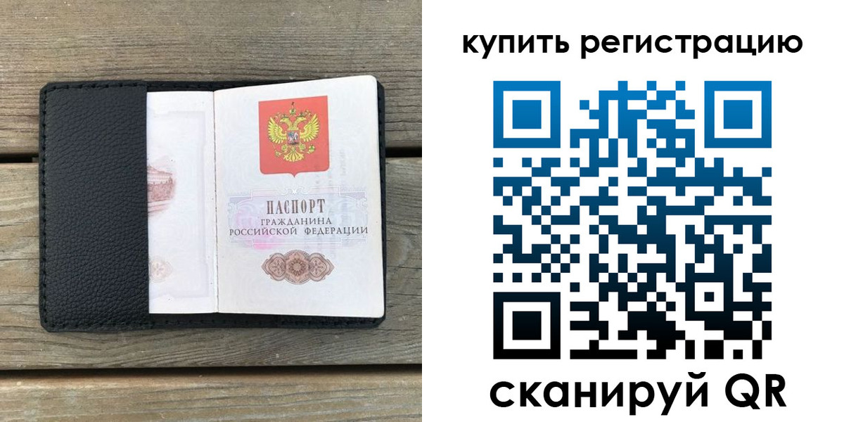 форма 3 в Бронницах