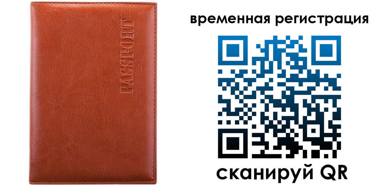 регистрация для дет. сада в Бронницах