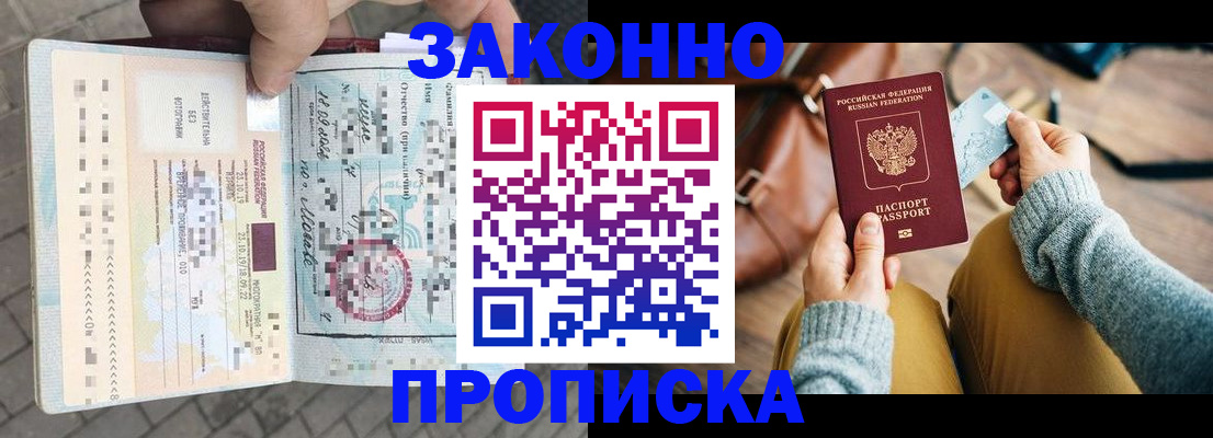 регистрация для школы в Бронницах