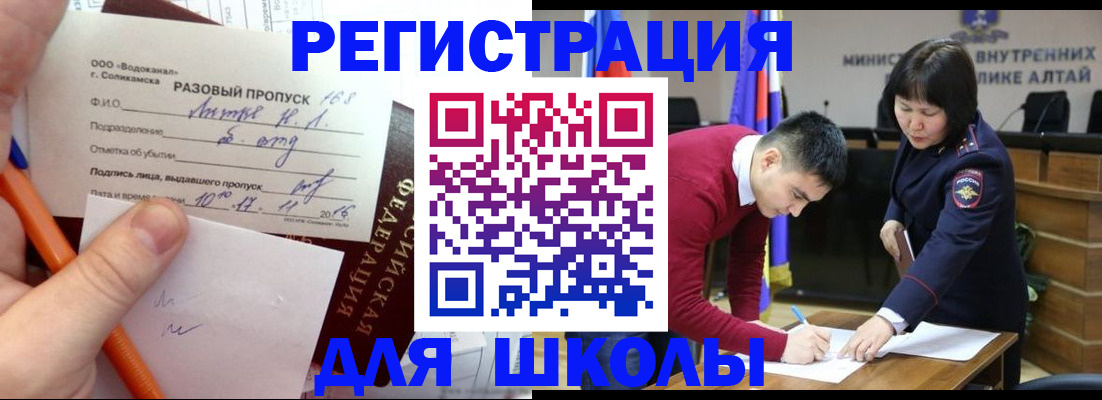 форма 3 в Бронницах