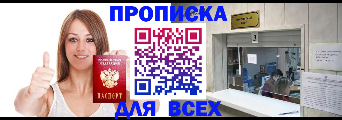 форма 3 в Бронницах