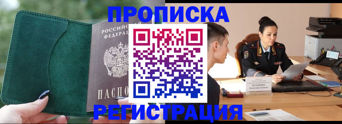 регистрация для школы в Бронницах